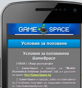 gamespace